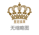 菠菜平台娱乐博彩公司从搜博网开始（www.imperials
